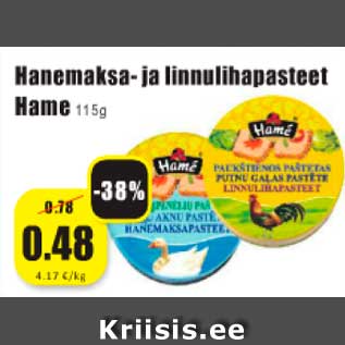 Allahindlus - Hanemaksa- ja linnulihapasteet Hame