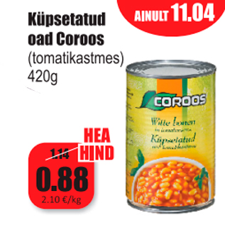 Скидка - Тушеная фасоль Coroos
