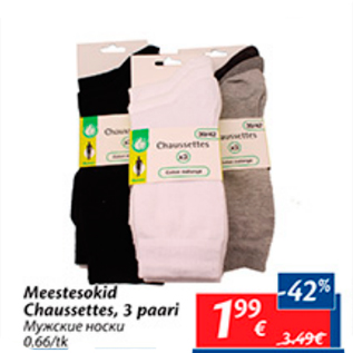 Allahindlus - Meestesokid Chaussettes, 3 paari