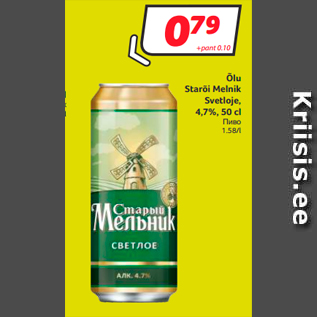 Allahindlus - Õlu Starõi Melnik Svetloje, 4,7%, 50 cl