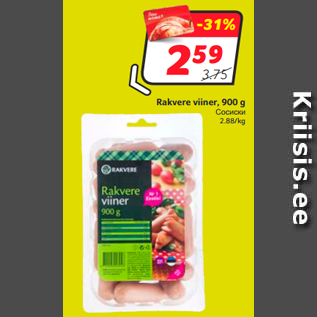 Allahindlus - Rakvere viiner, 900 g