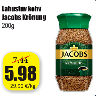 Скидка - Растворимый кофе Jacobs Krönung 200г