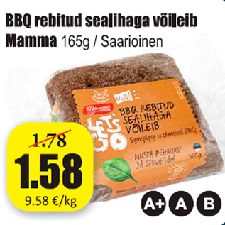 Скидка - Сэндвич Барбекю со свининой Mamma