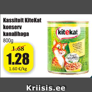Скидка - Консервы для кошек с курицей KiteKat 800 г