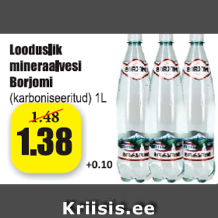 Скидка - Натуральная минеральная вода Borjomi
