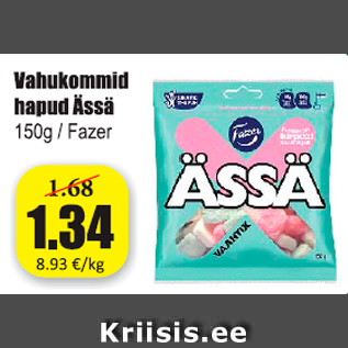 Скидка - Пенные конфеты Assä