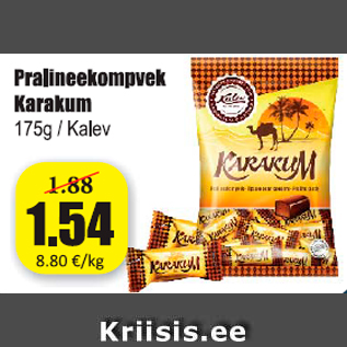 Скидка - Конфеты пралине Каракум