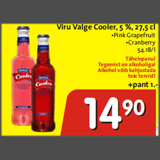 Скидка - Viru Valge Cooler