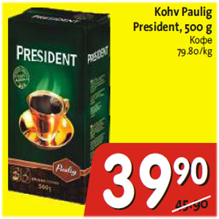 Allahindlus - Kohv Paulig President