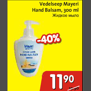 Allahindlus - Vedelseep Mayeri Hand Balsam