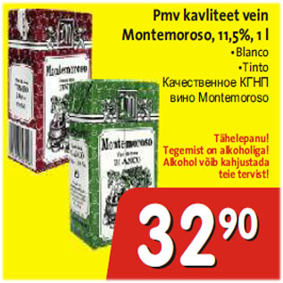 Скидка - Качественное вино Montemoroso