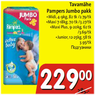 Allahindlus - Tavamähe Pampers Jumbo pakk