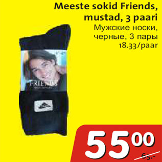 Allahindlus - Meeste sokidFriends.mustad