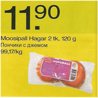 Allahindlus - Moosipall Hagar