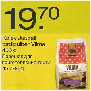 Allahindlus - Kalev Juubeli tordipulber Vilma