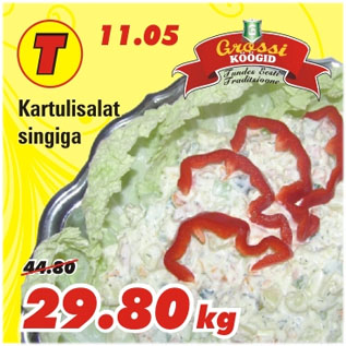 Скидка - Картофельный салат