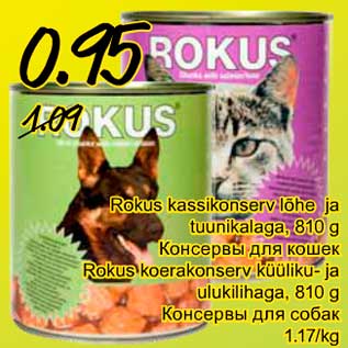 Allahindlus - Rokus kassikonserv lõhe ja tuunikalaga, 810 g; Rokus koerakonserv küüliku- ja ulukilihaga, 810 g