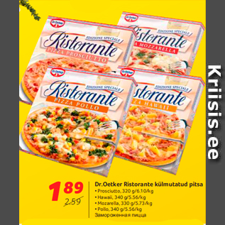 Allahindlus - Dr.Oetker Ristorante külmutatud pitsa