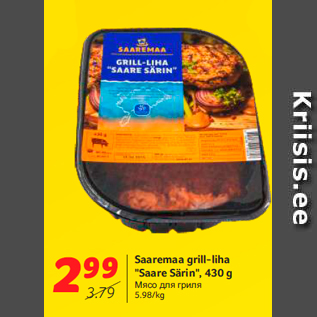 Allahindlus - Saaremaa grill-liha "Saare Särin", 430 g
