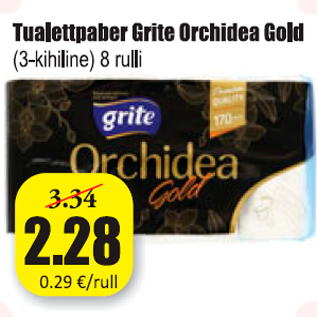 Скидка - Туалетная бумага Grite