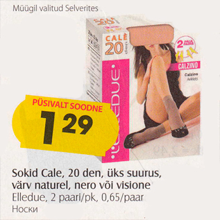 Allahindlus - Sokid Cale, 20 den, üks suurus, värv naturel, nero või visione