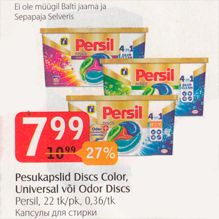 Allahindlus - Pesukapslid Discs Color, Universal või Odor Discs