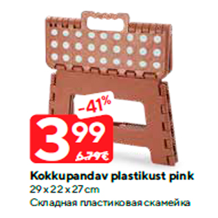 Allahindlus - Kokkupandav plastikust pink