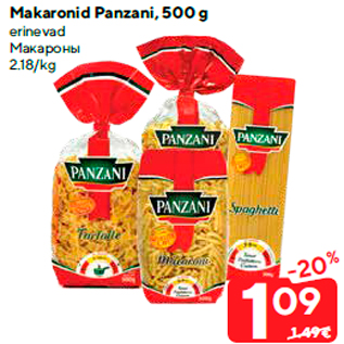 Скидка - Макароны