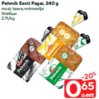 Allahindlus - Pehmik Eesti Pagar, 240 g