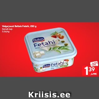 Allahindlus - Valge juust Baltais Fetahi, 250 g