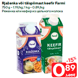 Allahindlus - Rjaženka või täispiimast keefir Farmi
