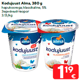 Allahindlus - Kodujuust Alma, 380 g