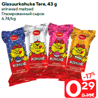 Allahindlus - Glasuurkohuke Tere, 43 g