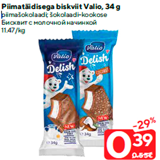 Allahindlus - Piimatäidisega biskviit Valio, 34 g