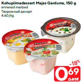 Allahindlus - Kohupiimadessert Majas Gardums, 150 g