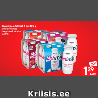 Allahindlus - Jogurtijook Actimel, 4 tk x 100 g
