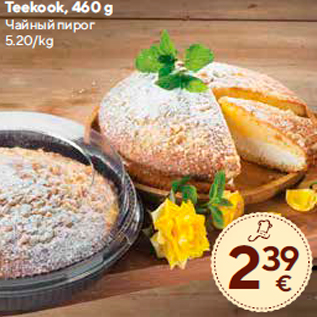 Allahindlus - Teekook, 460 g