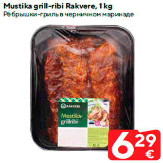Allahindlus - Mustika grill-ribi Rakvere, 1 kg