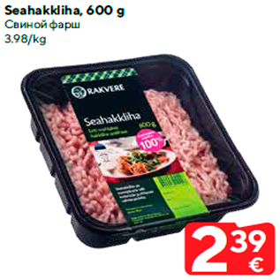 Скидка - Свиной фарш