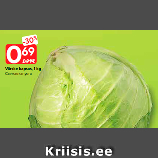 Allahindlus - Värske kapsas, 1 kg