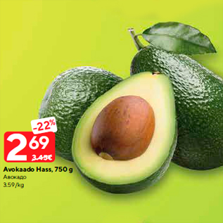Allahindlus - Avokaado Hass, 750 g