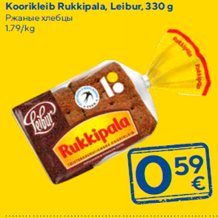 Allahindlus - Koorikleib Rukkipala, Leibur, 330 g