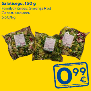 Allahindlus - Salatisegu, 150 g