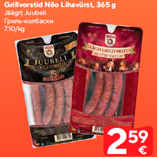 Allahindlus - Grillvorstid Nõo Lihavürst, 365 g