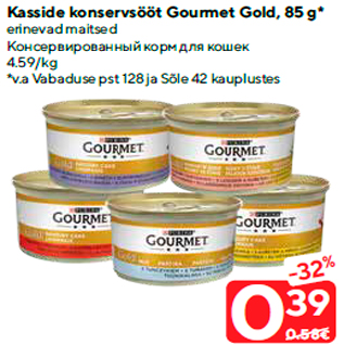 Allahindlus - Kasside konservsööt Gourmet Gold, 85 g*