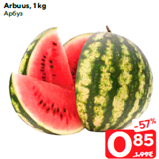Allahindlus - Arbuus, 1 kg