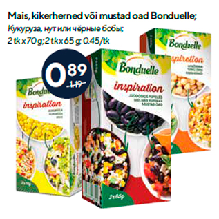 Allahindlus - Mais, kikerherned või mustad oad Bonduelle