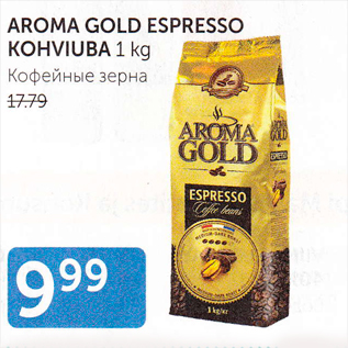 Allahindlus - AROMA GOLD ESPRESSO KOHVIUBA 1 kg