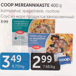 Скидка - СОУС ИЗ МОРЕ ПРОДУКТОВ ЗАМОРОЖЕННЫЙ