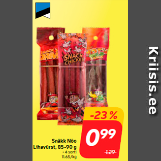 Скидка - Закуски Nõo Lihavürst, 85-90 г